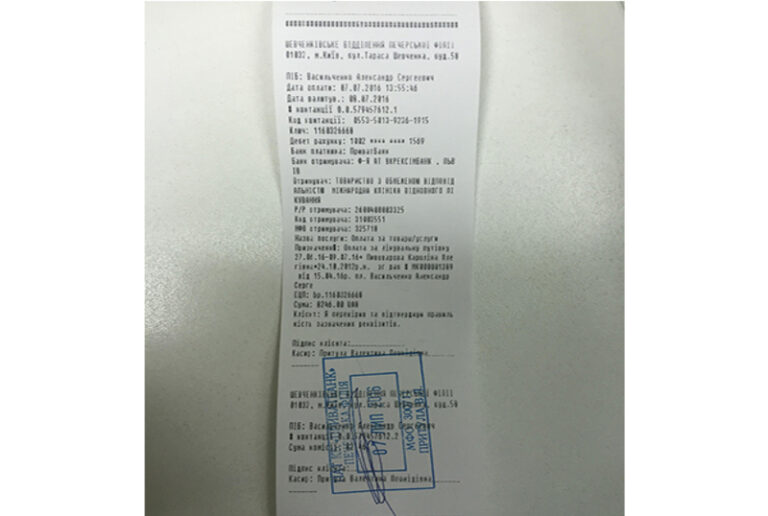 Благодійний Фонд "Мрію Жити" Допомога Дітям з ДЦП