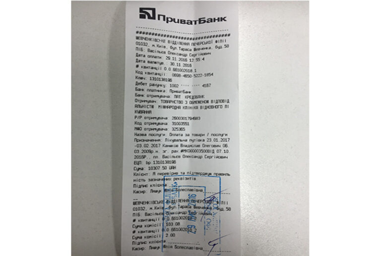 Благодійний Фонд "Мрію Жити" Допомога Дітям з ДЦП