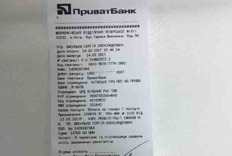 Благодійний Фонд "Мрію Жити" Допомога Дітям з ДЦП