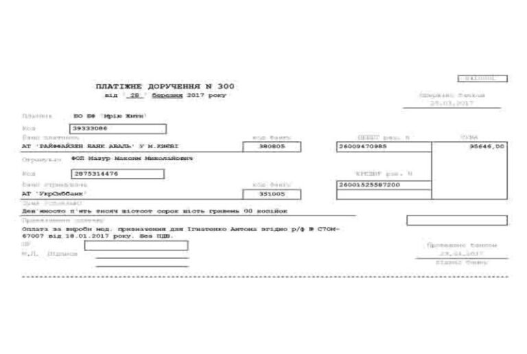 Благодійний Фонд "Мрію Жити" Допомога Дітям з ДЦП