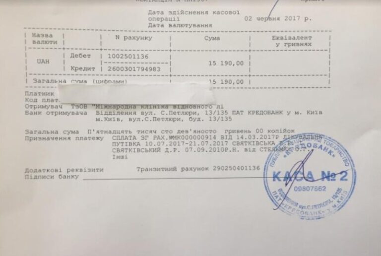 Благодійний Фонд "Мрію Жити" Допомога Дітям з ДЦП