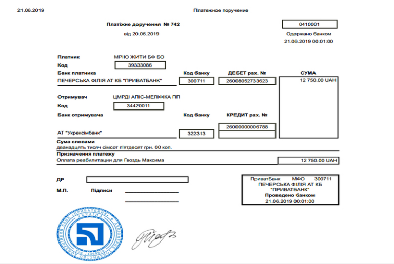 Благодійний Фонд "Мрію Жити" Допомога Дітям з ДЦП