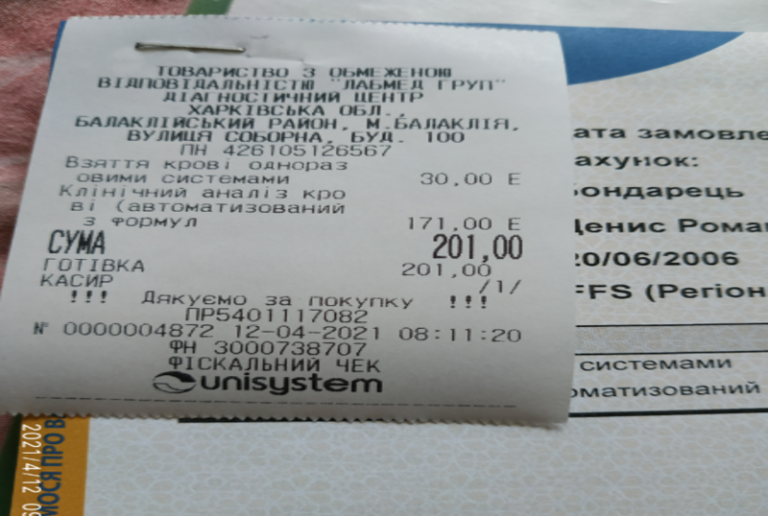 Благодійний Фонд "Мрію Жити" Допомога Дітям з ДЦП