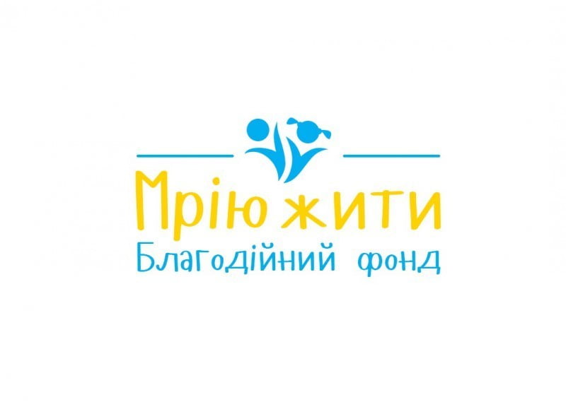 Нам всього лише рік