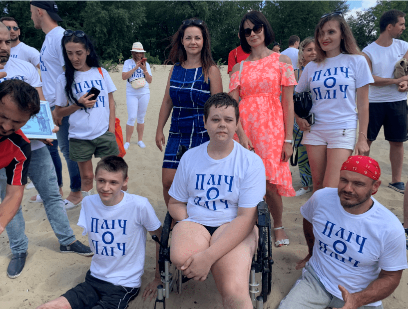 30 липня - Міжнародний День Дружби