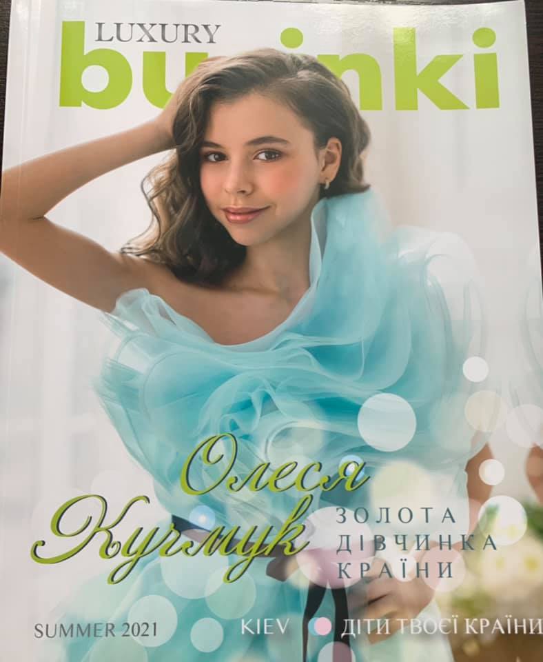 Стаття в журналі BUSINKI LUXURY про премію “Mama Special 2021"