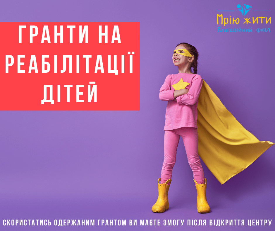 "З першого подиху до дійсного поклику"