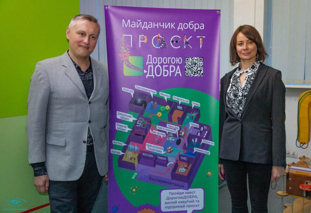 Фотозвіт з благодійного проєкту Дорогою Добра