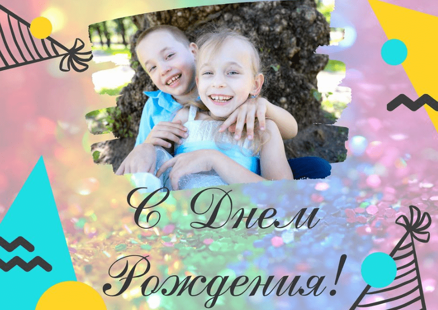 Вітаємо Святковських Валерію та Дениса з Днем Народження!!!