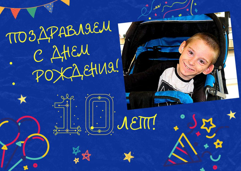 Іменинники жовтня