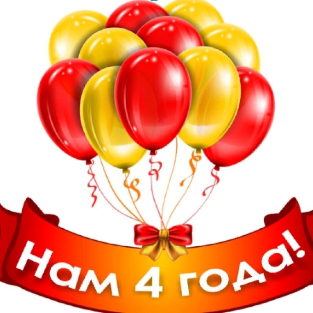 Благотворительному фонду "Мечтаю жить" исполнилось 4 года