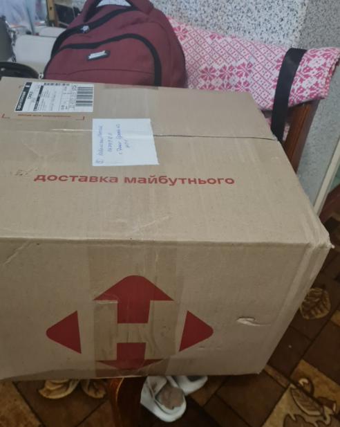 Благодійний Фонд "Мрію Жити" Допомога Дітям з ДЦП