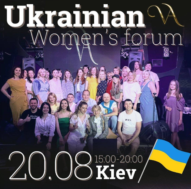 Благодійний Фонд "Мрію Жити" Допомога Дітям з ДЦП