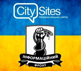 Благодійний Фонд "Мрію Жити" Допомога Дітям з ДЦП