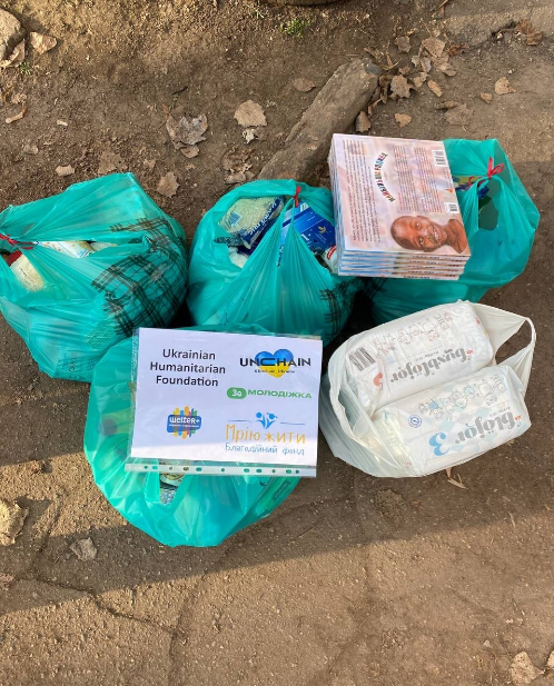 Благодійний Фонд "Мрію Жити" Допомога Дітям з ДЦП