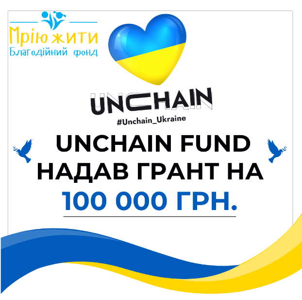 Благодійний Фонд "Мрію Жити" Допомога Дітям з ДЦП