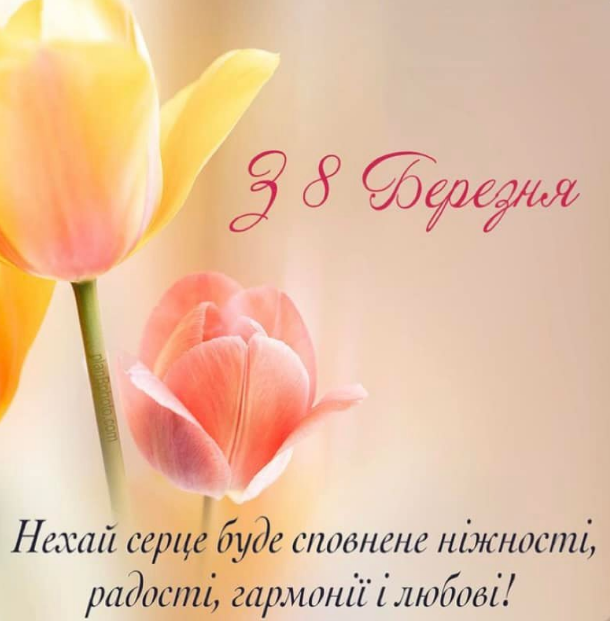 Благодійний Фонд "Мрію Жити" Допомога Дітям з ДЦП