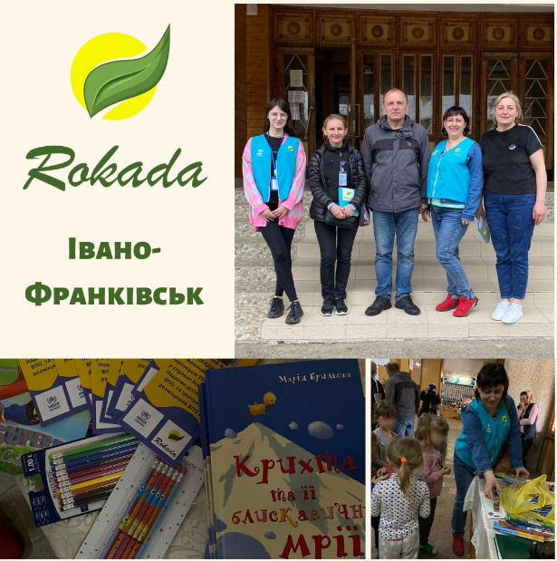 Благодійний Фонд "Мрію Жити" Допомога Дітям з ДЦП