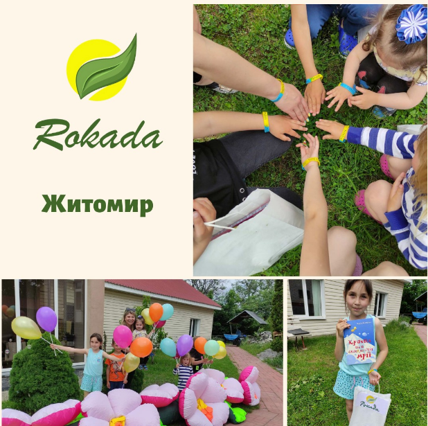 Благодійний Фонд "Мрію Жити" Допомога Дітям з ДЦП