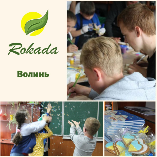 Благодійний Фонд "Мрію Жити" Допомога Дітям з ДЦП