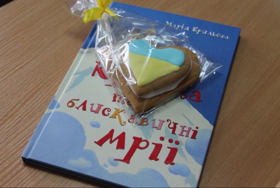 Благодійний Фонд "Мрію Жити" Допомога Дітям з ДЦП