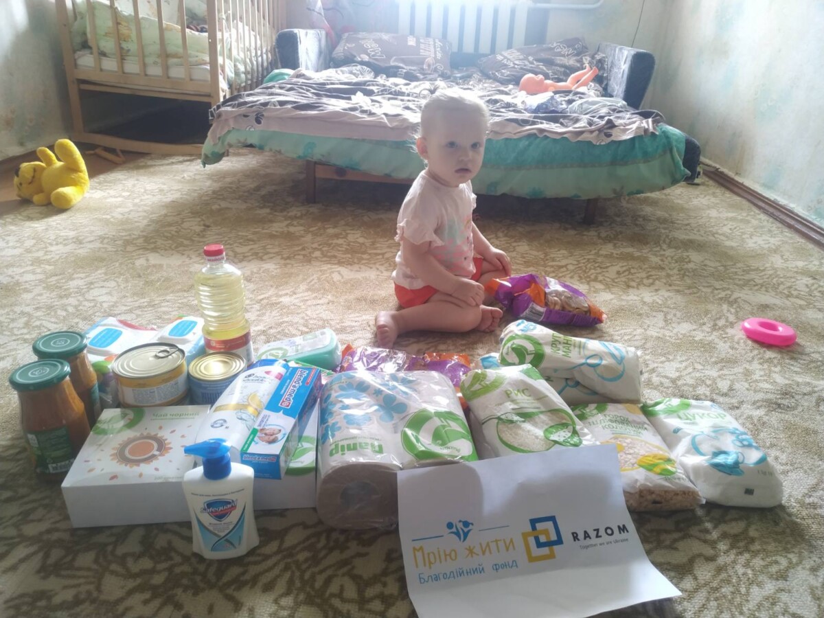 Благодійний Фонд "Мрію Жити" Допомога Дітям з ДЦП