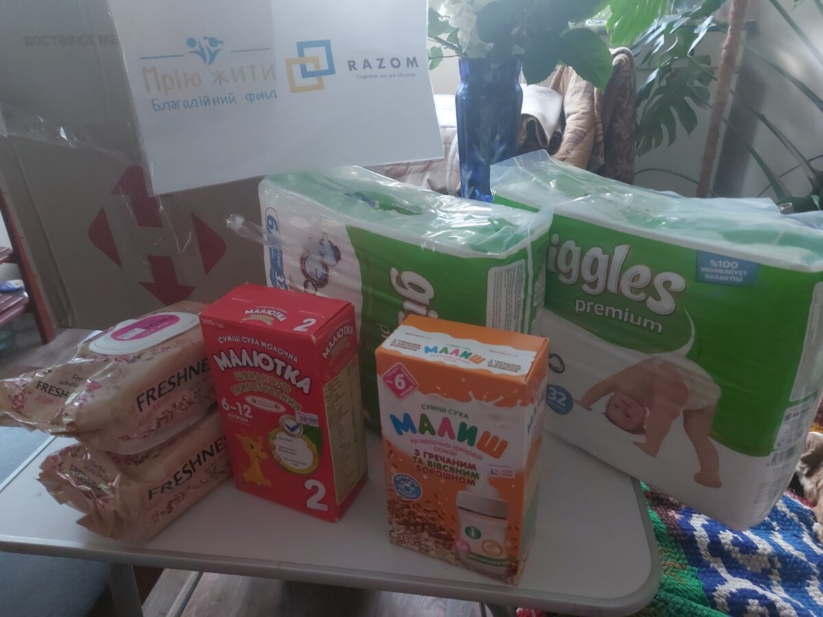 Благодійний Фонд "Мрію Жити" Допомога Дітям з ДЦП