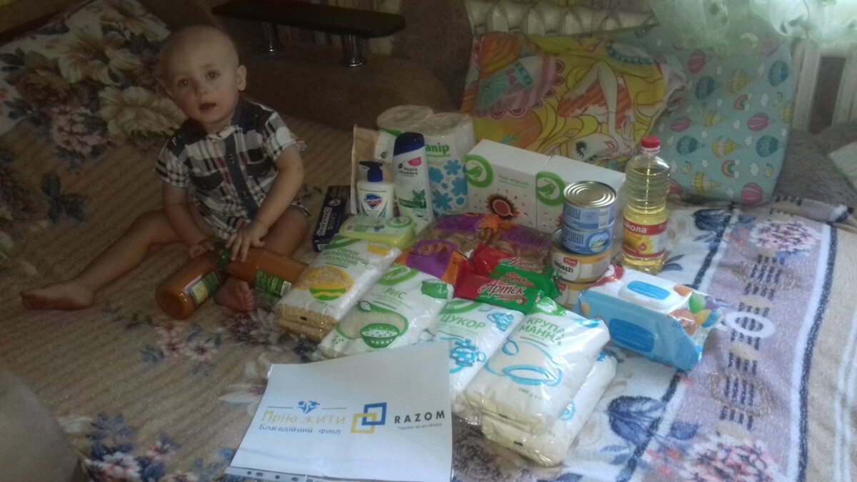 Благодійний Фонд "Мрію Жити" Допомога Дітям з ДЦП