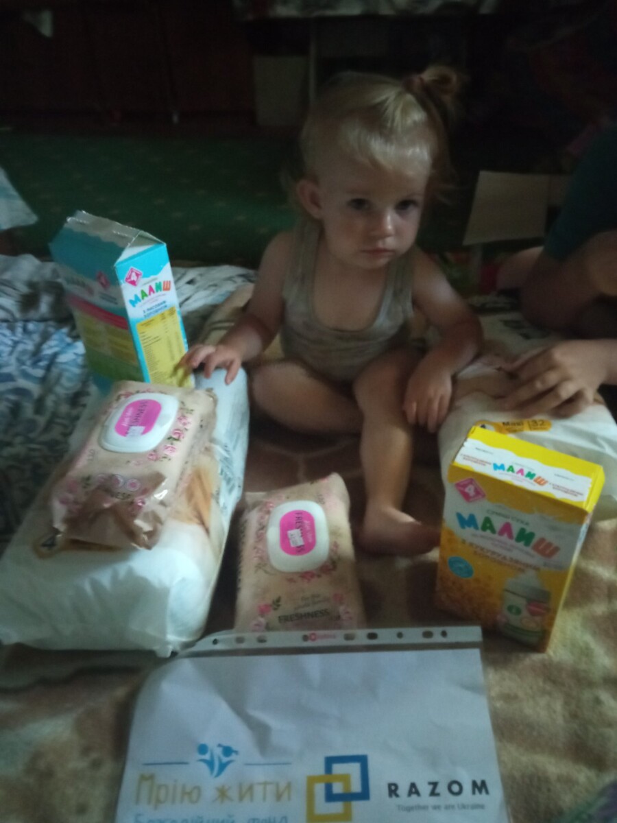 Благодійний Фонд "Мрію Жити" Допомога Дітям з ДЦП