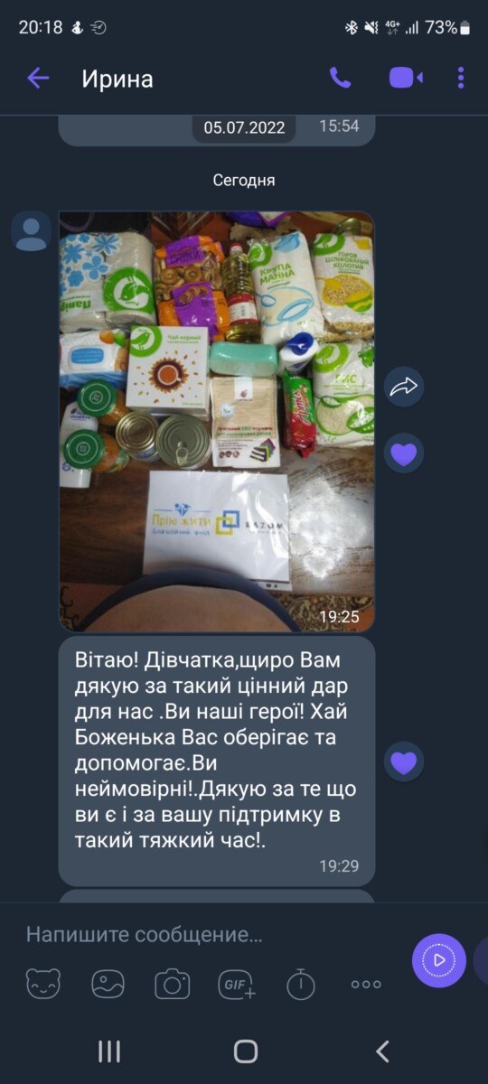 Благодійний Фонд "Мрію Жити" Допомога Дітям з ДЦП