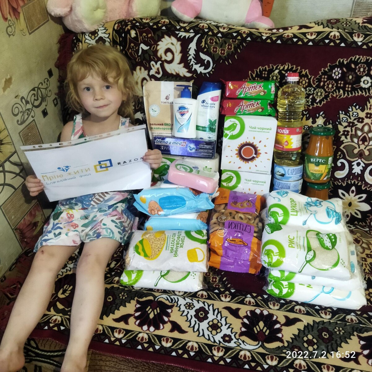 Благодійний Фонд "Мрію Жити" Допомога Дітям з ДЦП