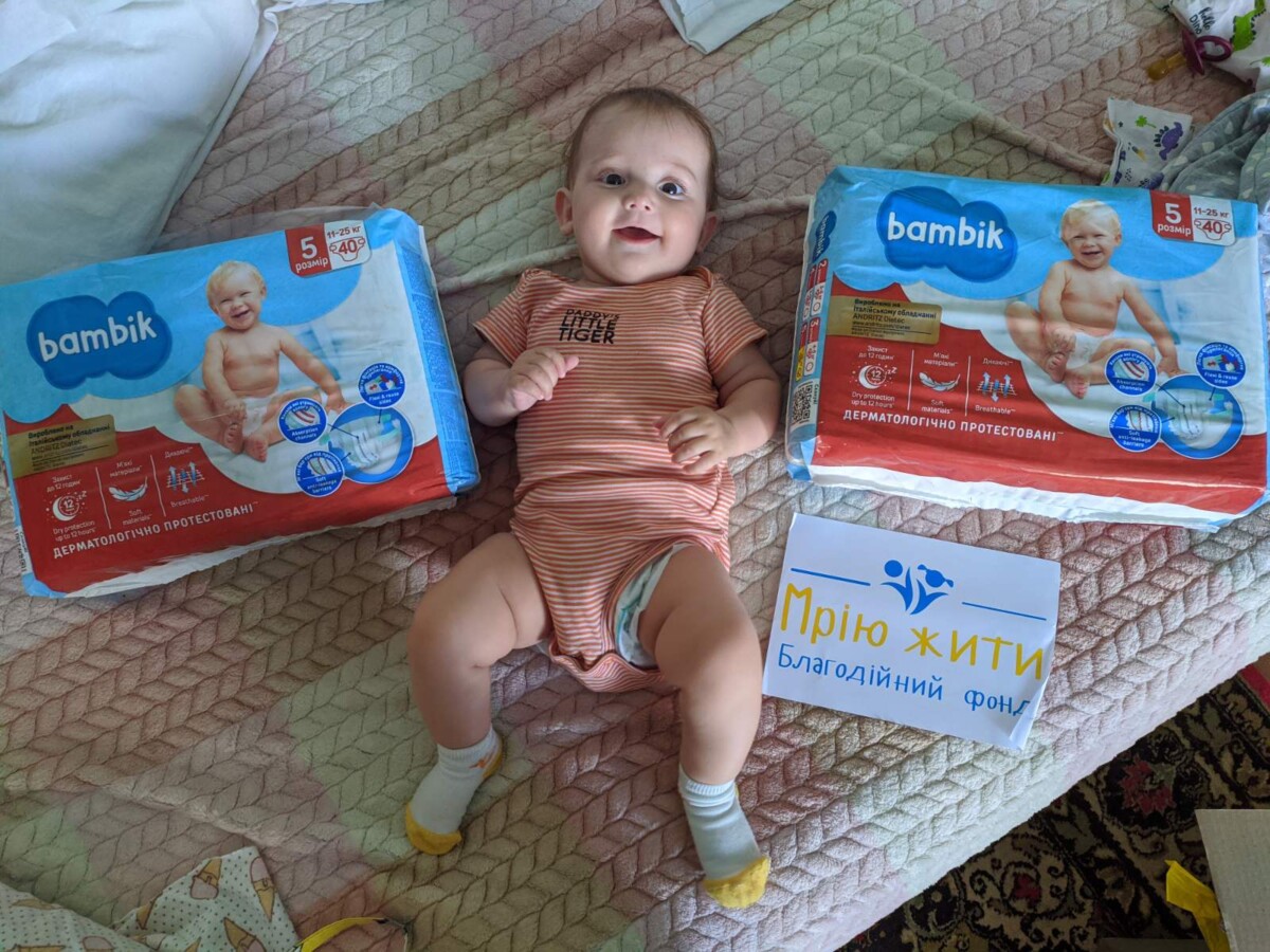 Благодійний Фонд "Мрію Жити" Допомога Дітям з ДЦП