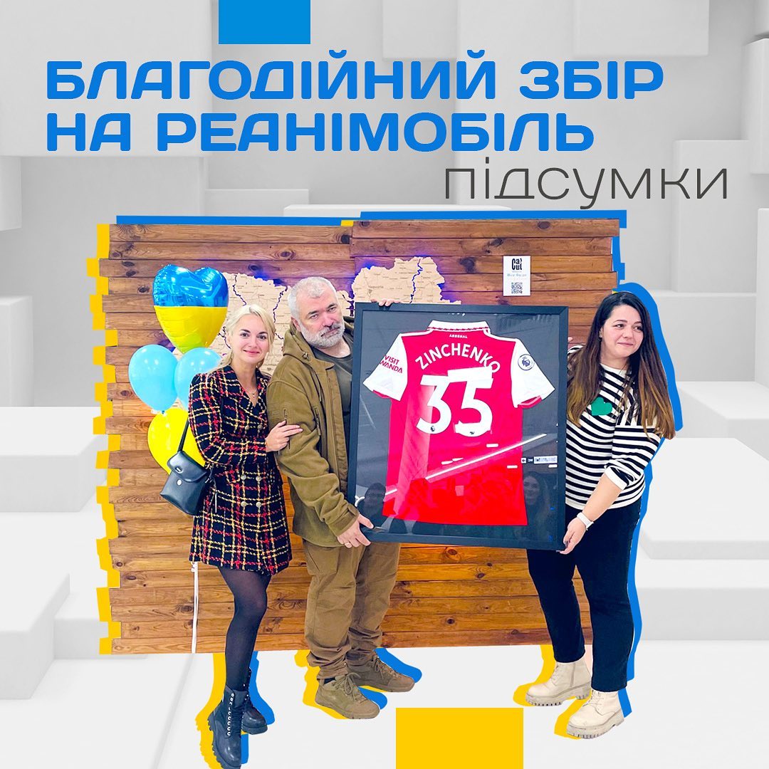 Благодійний Фонд "Мрію Жити" Допомога Дітям з ДЦП