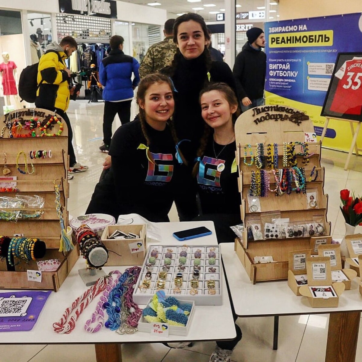 Благодійний Фонд "Мрію Жити" Допомога Дітям з ДЦП