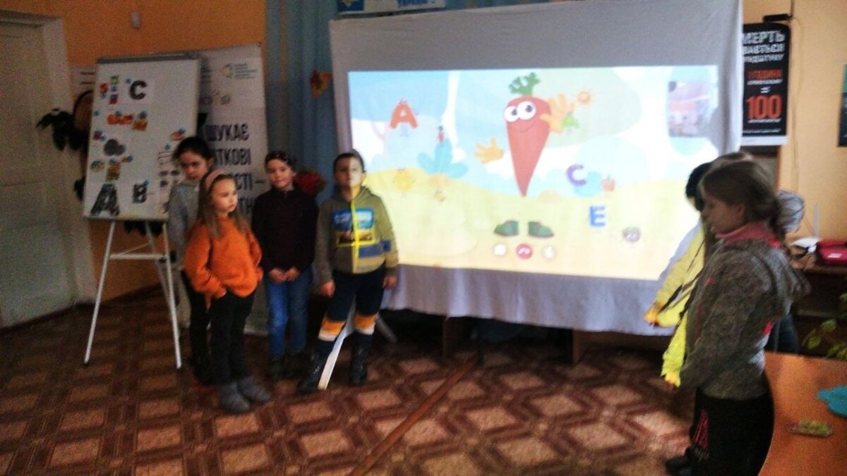 Благодійний Фонд "Мрію Жити" Допомога Дітям з ДЦП