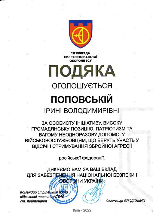 Благодійний Фонд "Мрію Жити" Допомога Дітям з ДЦП