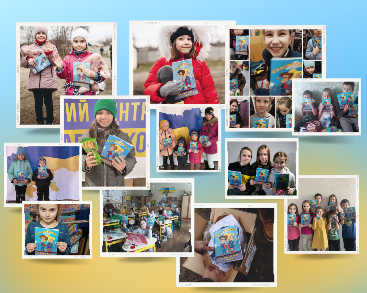 Благодійний Фонд "Мрію Жити" Допомога Дітям з ДЦП