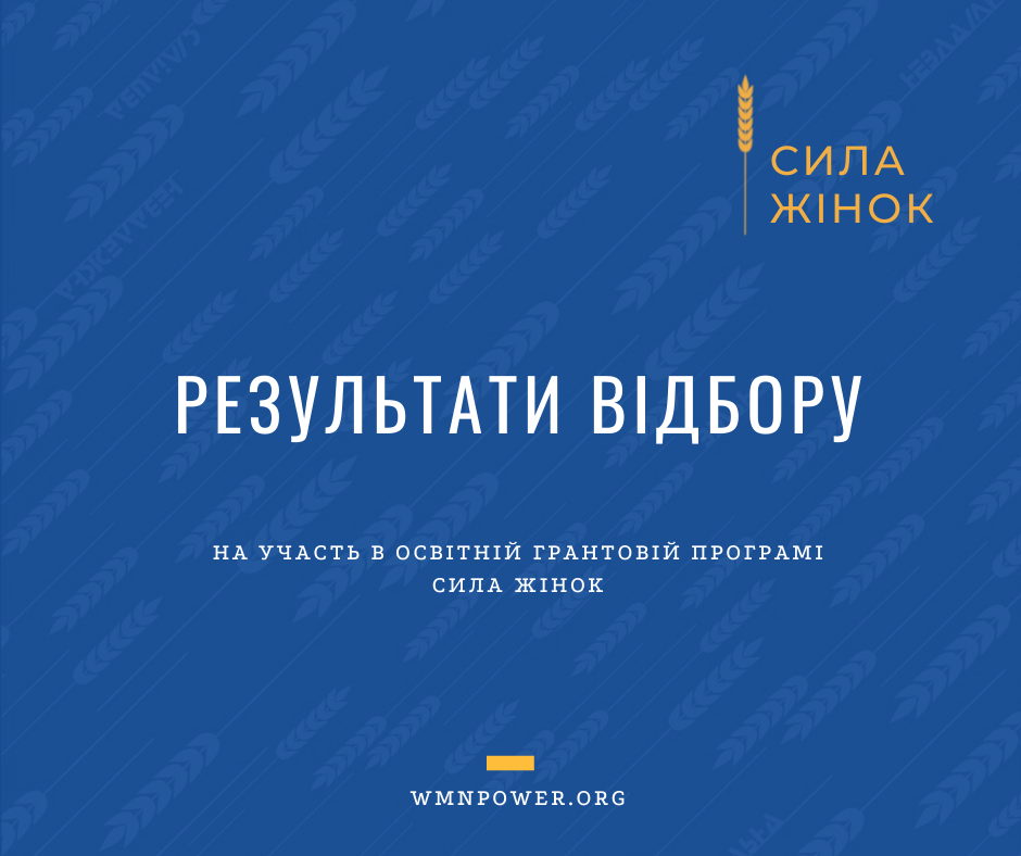 Благодійний Фонд "Мрію Жити" Допомога Дітям з ДЦП