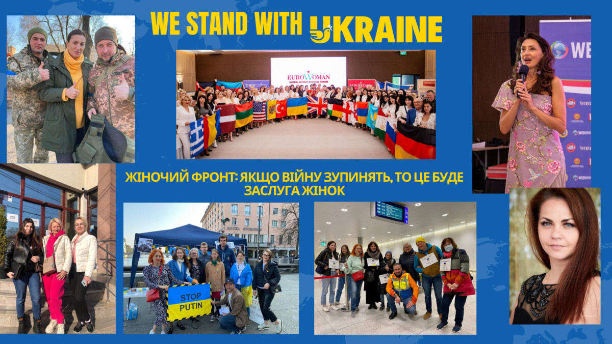 Благодійний Фонд "Мрію Жити" Допомога Дітям з ДЦП