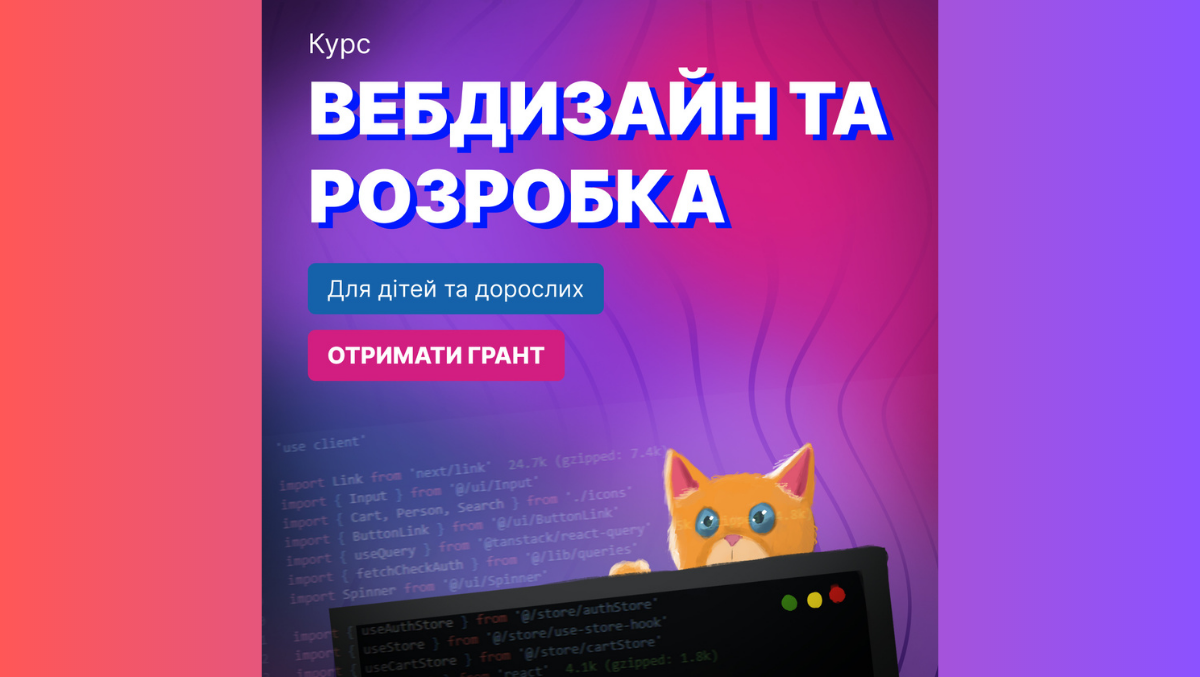 Благодійний Фонд "Мрію Жити" Допомога Дітям з ДЦП