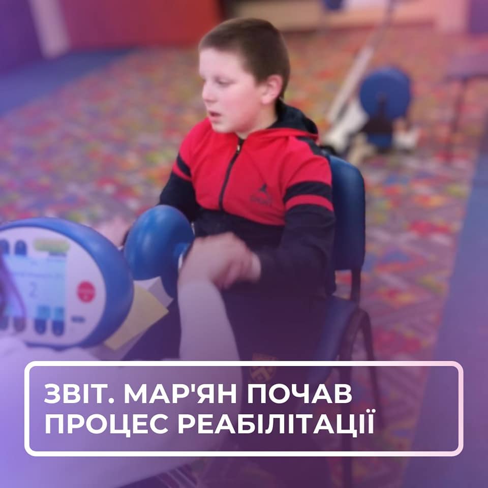 Благодійний Фонд "Мрію Жити" Допомога Дітям з ДЦП