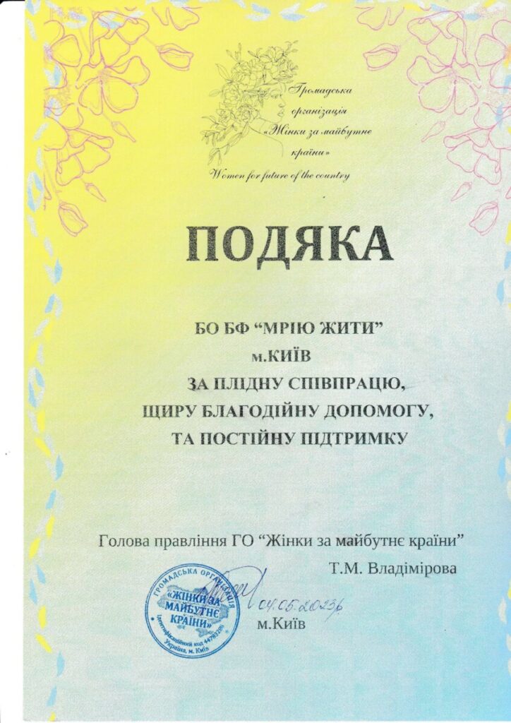 Благодарки 00001