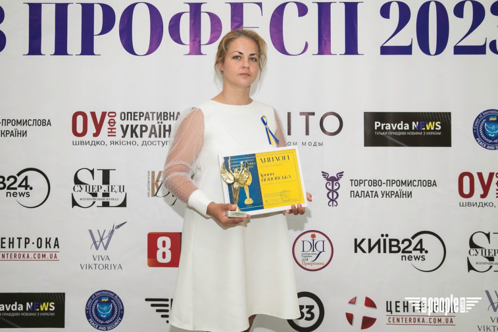 Благодійний Фонд "Мрію Жити" Допомога Дітям з ДЦП