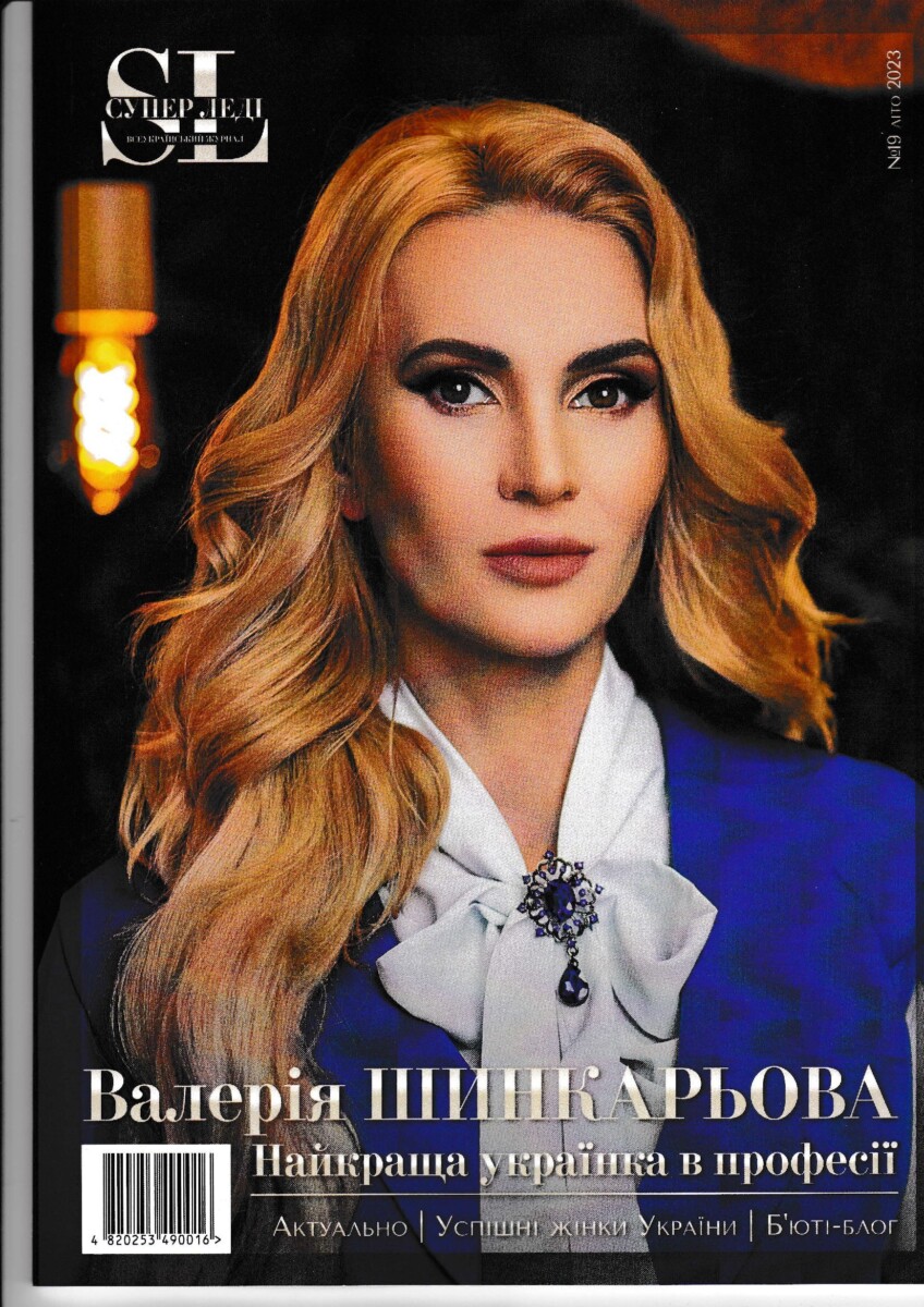 Благодійний Фонд "Мрію Жити" Допомога Дітям з ДЦП