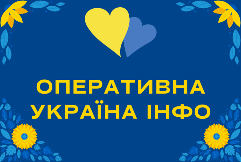 Благодійний Фонд "Мрію Жити" Допомога Дітям з ДЦП