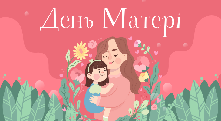 Благодійний Фонд "Мрію Жити" Допомога Дітям з ДЦП