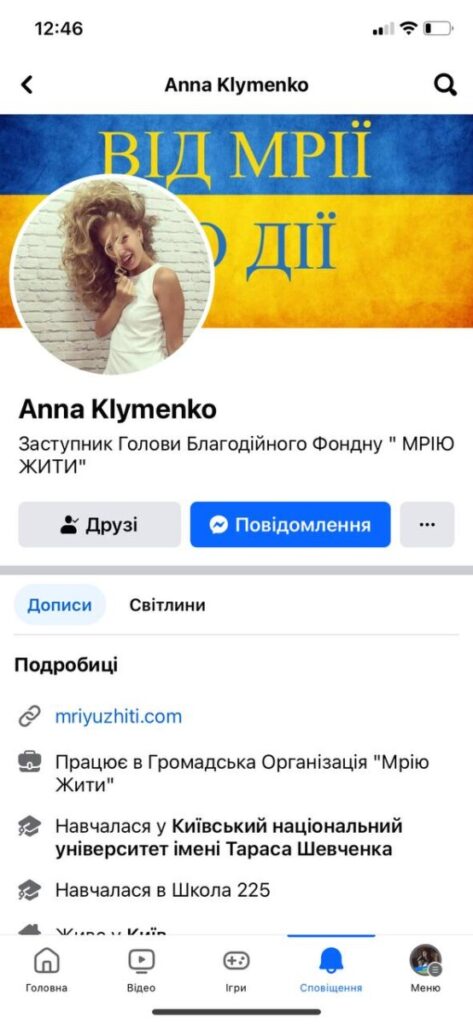 Photo1704365229