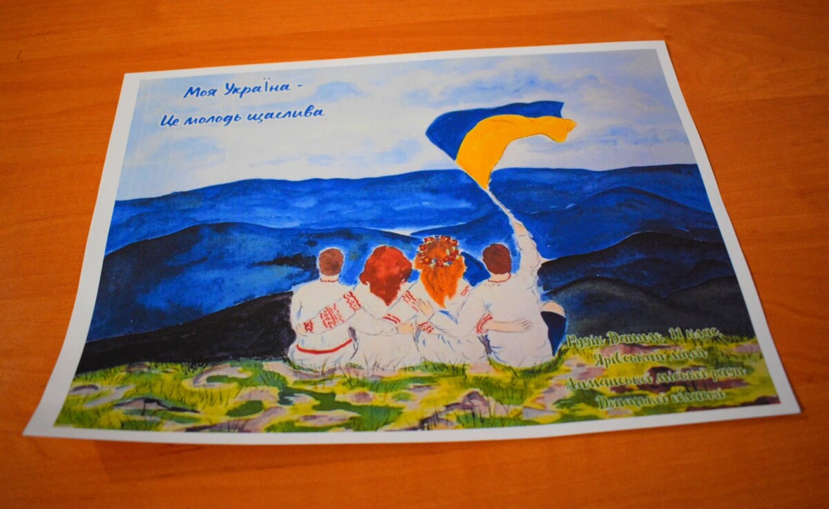 Благодійний Фонд "Мрію Жити" Допомога Дітям з ДЦП