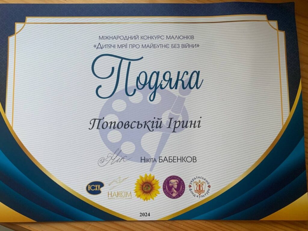 Photo 2024 04 02 09 18 27