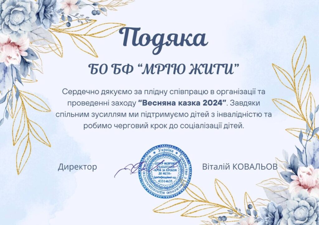 Photo 2024 04 24 14 04 52